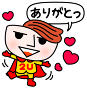 Tsuyuyakisoban Vol.1 sticker #13329788