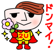 Tsuyuyakisoban Vol.1 sticker #13329789