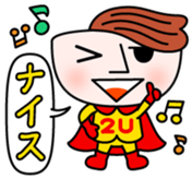 Tsuyuyakisoban Vol.1 sticker #13329791