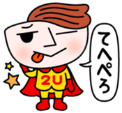 Tsuyuyakisoban Vol.1 sticker #13329794