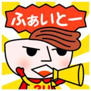 Tsuyuyakisoban Vol.1 sticker #13329795