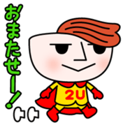 Tsuyuyakisoban Vol.1 sticker #13329796