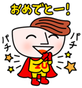 Tsuyuyakisoban Vol.1 sticker #13329797