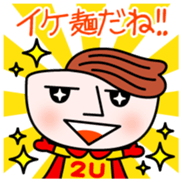 Tsuyuyakisoban Vol.1 sticker #13329798