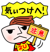 Tsuyuyakisoban Vol.1 sticker #13329799