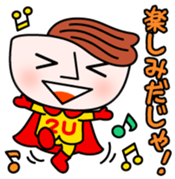 Tsuyuyakisoban Vol.1 sticker #13329801