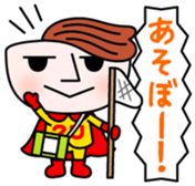 Tsuyuyakisoban Vol.1 sticker #13329806