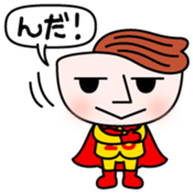 Tsuyuyakisoban Vol.1 sticker #13329809