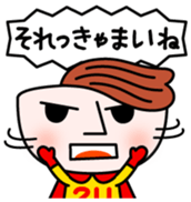 Tsuyuyakisoban Vol.1 sticker #13329810