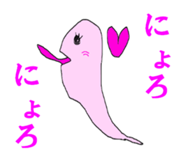 Snake MICHI sticker #13330014