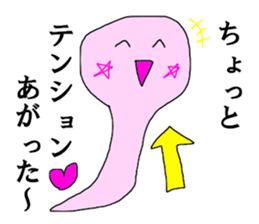 Snake MICHI sticker #13330015