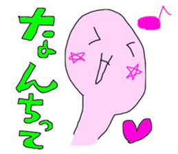 Snake MICHI sticker #13330019