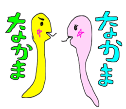 Snake MICHI sticker #13330021