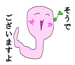 Snake MICHI sticker #13330022