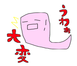 Snake MICHI sticker #13330028