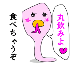 Snake MICHI sticker #13330033