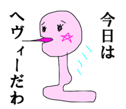 Snake MICHI sticker #13330035