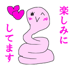Snake MICHI sticker #13330041