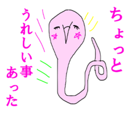 Snake MICHI sticker #13330042