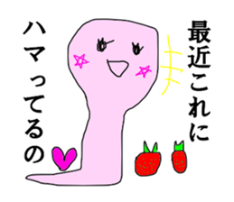 Snake MICHI sticker #13330044