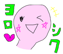 Snake MICHI sticker #13330048