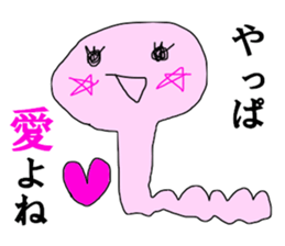 Snake MICHI sticker #13330052