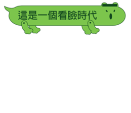 Mr. dialog VOR.2 sticker #13330134