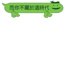 Mr. dialog VOR.2 sticker #13330135