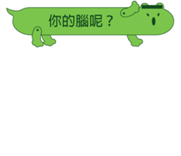 Mr. dialog VOR.2 sticker #13330136