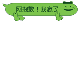 Mr. dialog VOR.2 sticker #13330137