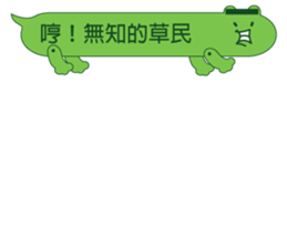 Mr. dialog VOR.2 sticker #13330141