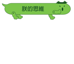 Mr. dialog VOR.2 sticker #13330142