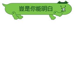 Mr. dialog VOR.2 sticker #13330143