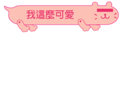 Mr. dialog VOR.2 sticker #13330144