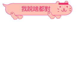 Mr. dialog VOR.2 sticker #13330145