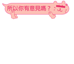 Mr. dialog VOR.2 sticker #13330146