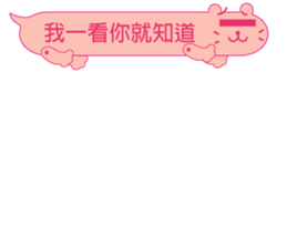 Mr. dialog VOR.2 sticker #13330147