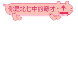 Mr. dialog VOR.2 sticker #13330148