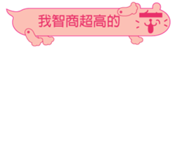 Mr. dialog VOR.2 sticker #13330151