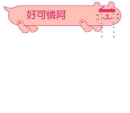 Mr. dialog VOR.2 sticker #13330152