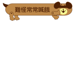 Mr. dialog VOR.2 sticker #13330155