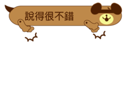 Mr. dialog VOR.2 sticker #13330158