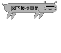 Mr. dialog VOR.2 sticker #13330164