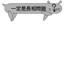 Mr. dialog VOR.2 sticker #13330167