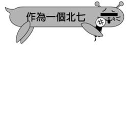 Mr. dialog VOR.2 sticker #13330169