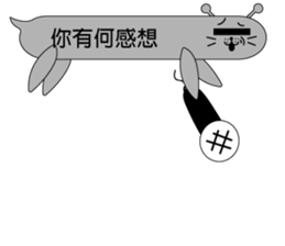 Mr. dialog VOR.2 sticker #13330170