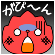 Momi Vol.1 sticker #13330250