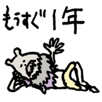 Castaway of bear face people sticker #13330256