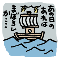 Castaway of bear face people sticker #13330260