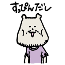 Castaway of bear face people sticker #13330262